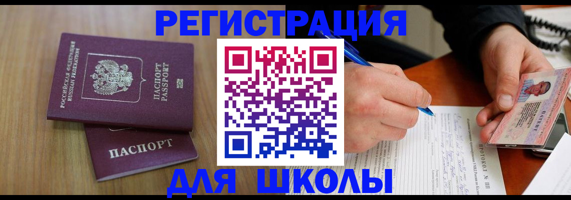 пропишу в квартире в Кизеле