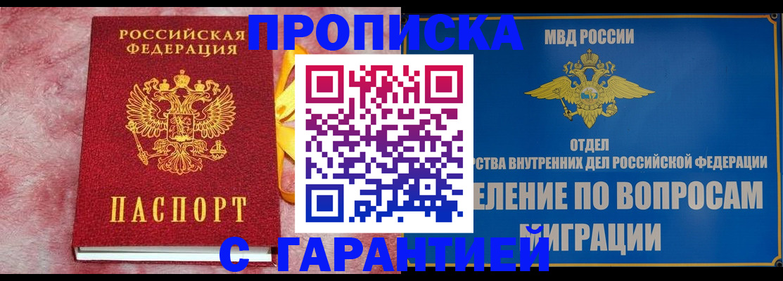 найти адрес прописки в Кизеле