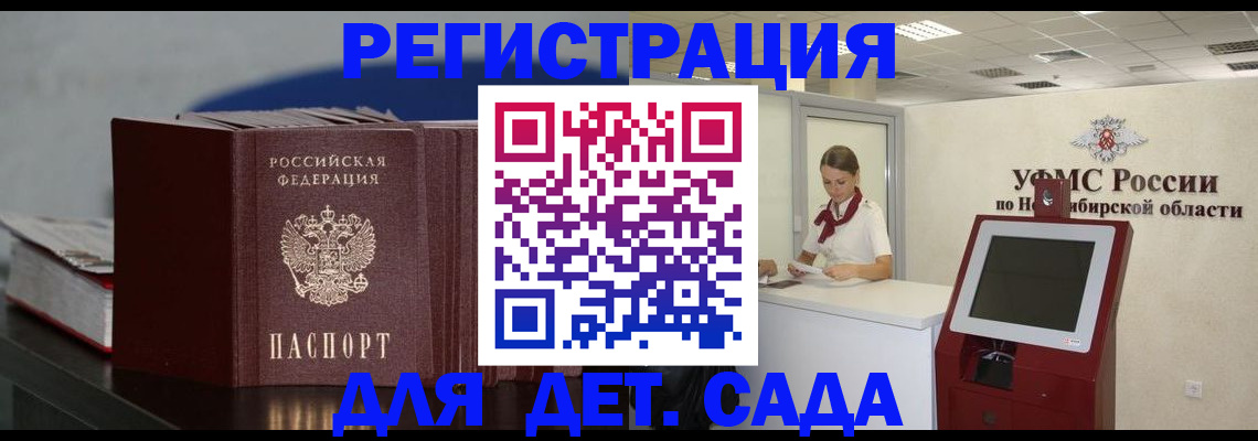 временная регистрация поиск в Кизеле